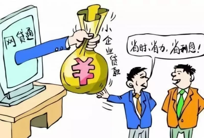 [芜湖私人贷款-芜湖小微企业贷款-芜湖经营贷-企业信用贷款]芜湖个人借贷全攻略：解决资金周转难题的最佳选择