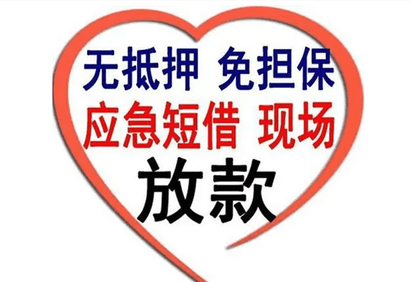 [芜湖私人贷款-芜湖小微企业贷款-芜湖经营贷-企业信用贷款]网贷监管效果初现 四成网贷平台主动停业良性退出